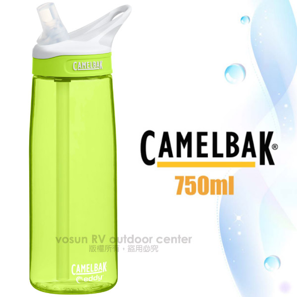 【美國 CAMELBAK】Eddy 多水吸管水瓶 750ml.運動水壺0.75L.水瓶.隨身瓶/專利咬嘴.附提把/CB12713 萊姆綠✿30E010